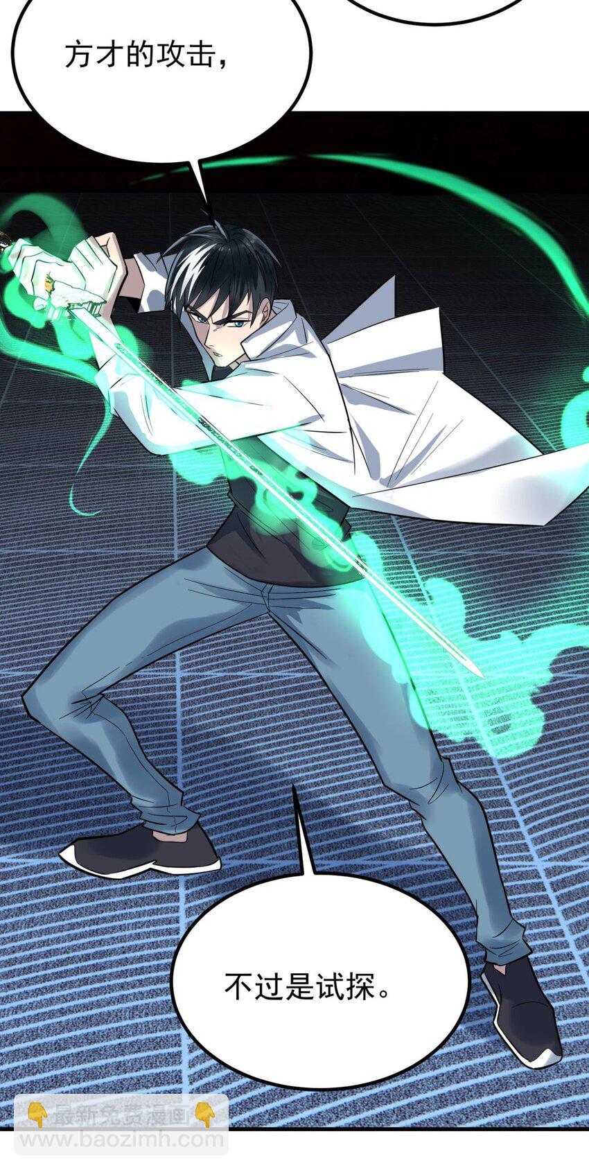 064 第六十二话 正面交锋(1/2)-第63话