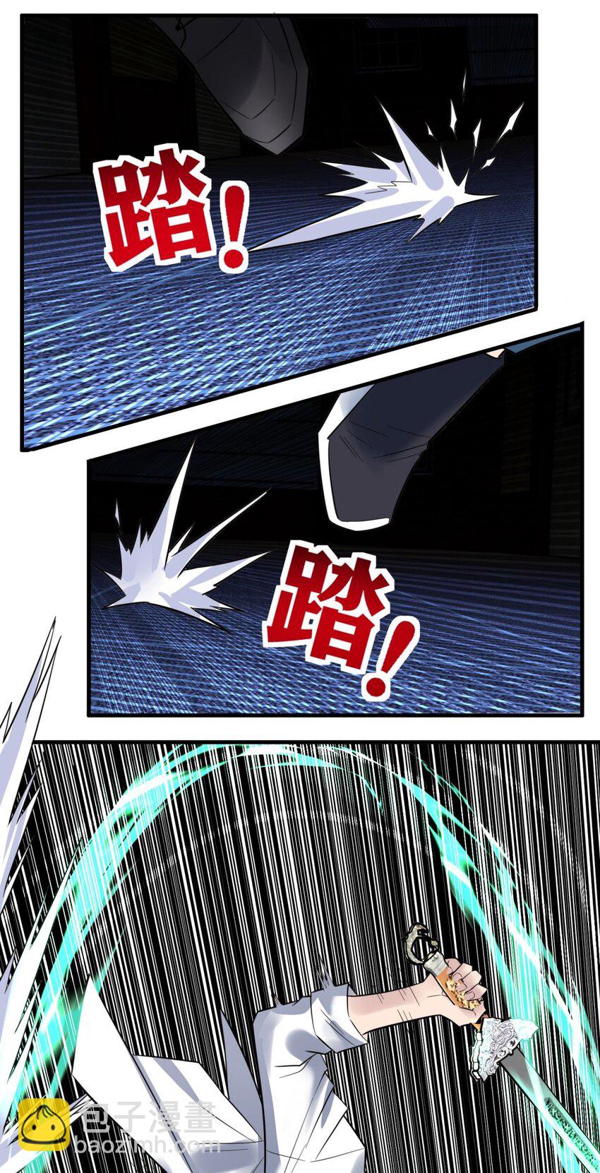 064 第六十二话 正面交锋(1/2)-第63话