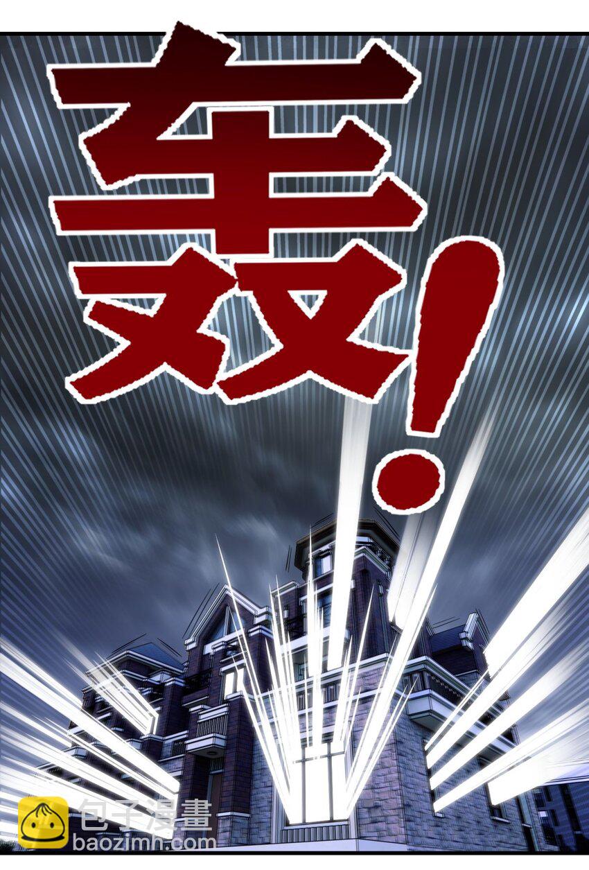 064 第六十二话 正面交锋(1/2)-第63话