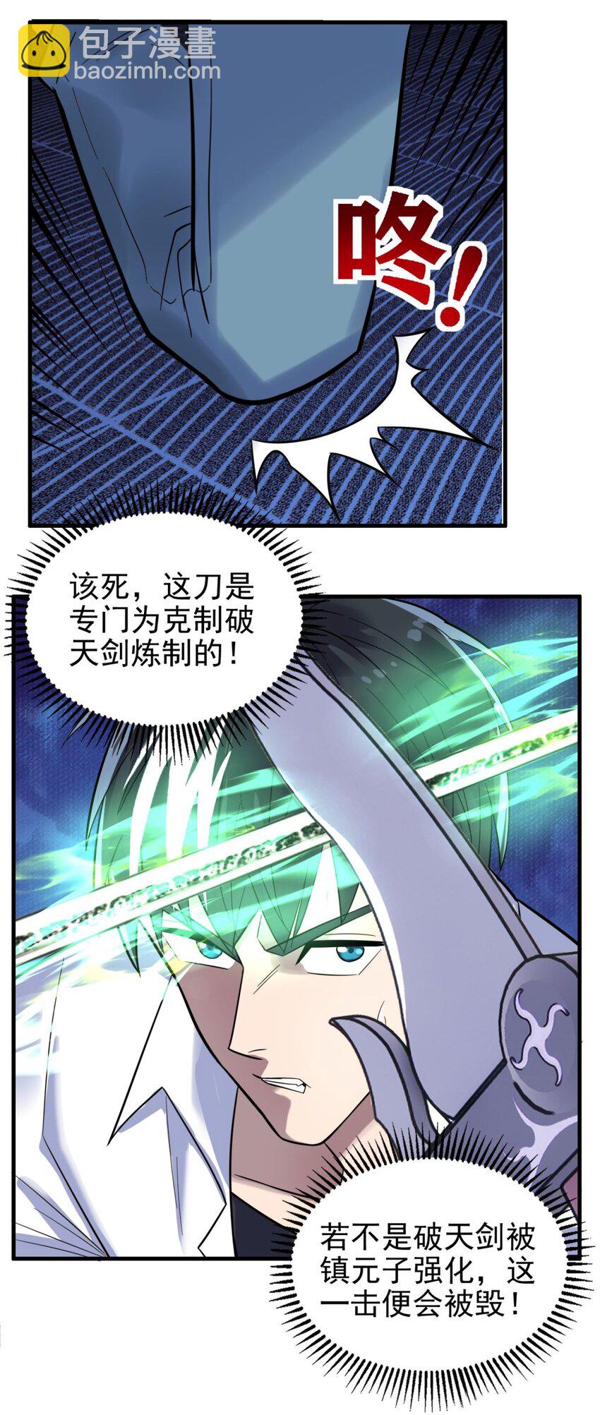 064 第六十二话 正面交锋(1/2)-第63话