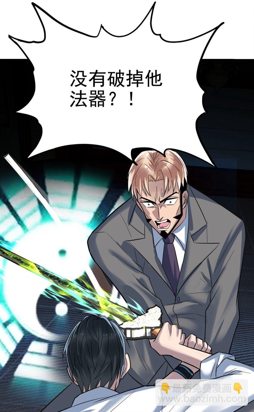 064 第六十二话 正面交锋(1/2)-第63话