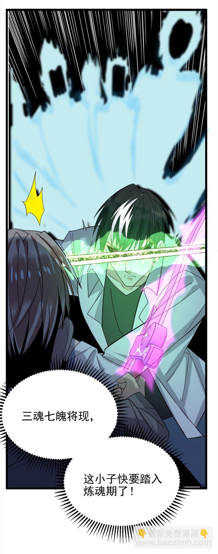 064 第六十二话 正面交锋(1/2)-第63话