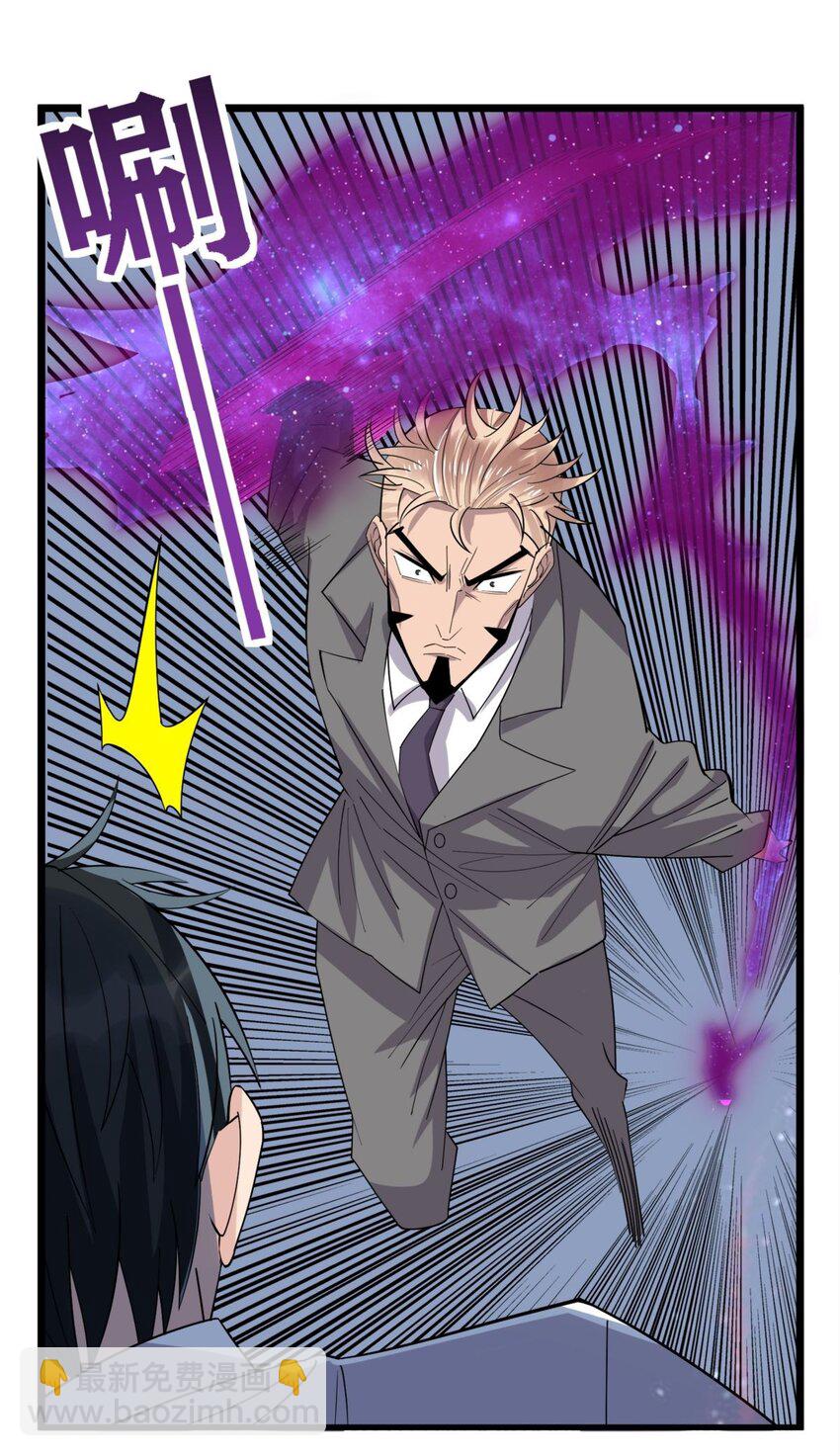 064 第六十二话 正面交锋(1/2)-第63话