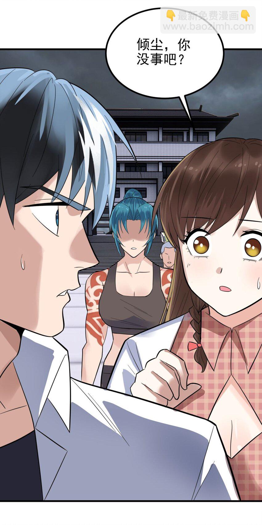 064 第六十二话 正面交锋(1/2)-第63话