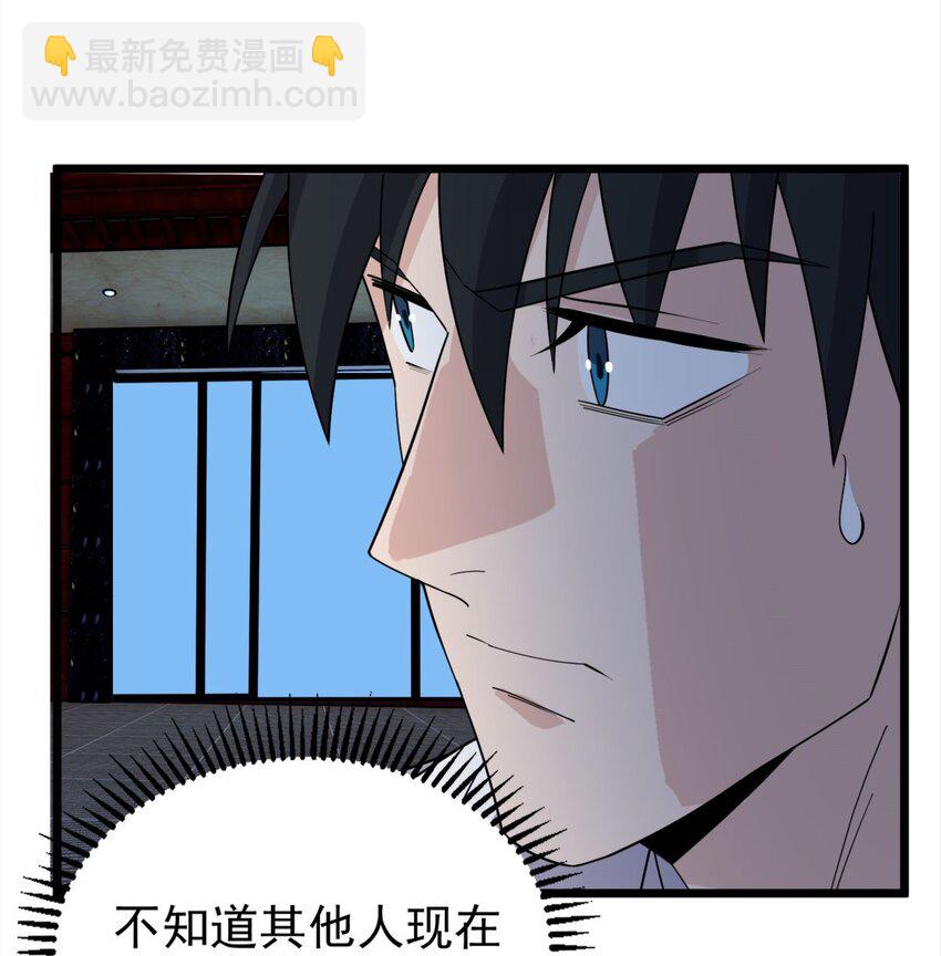 064 第六十二话 正面交锋(1/2)-第63话