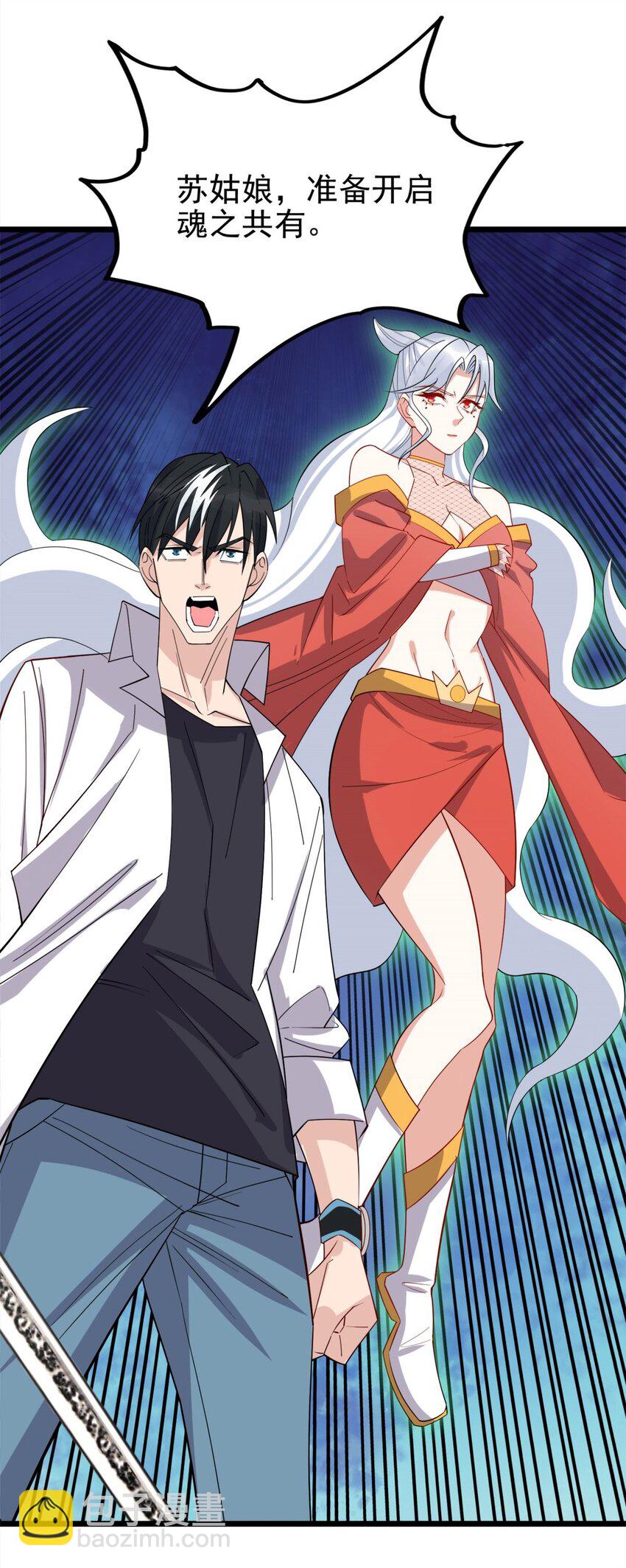 064 第六十二话 正面交锋(1/2)-第63话