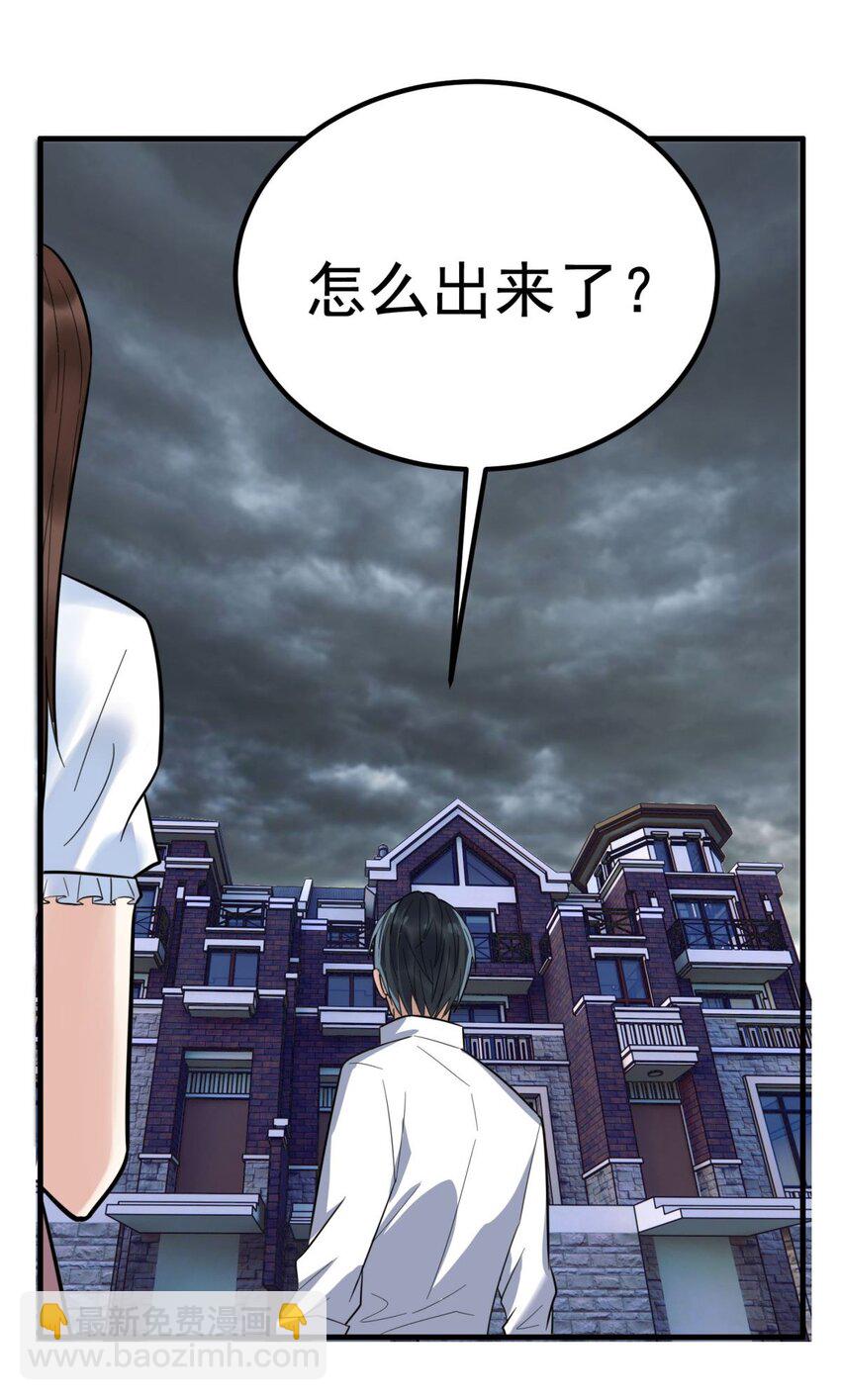 064 第六十二话 正面交锋(1/2)-第63话