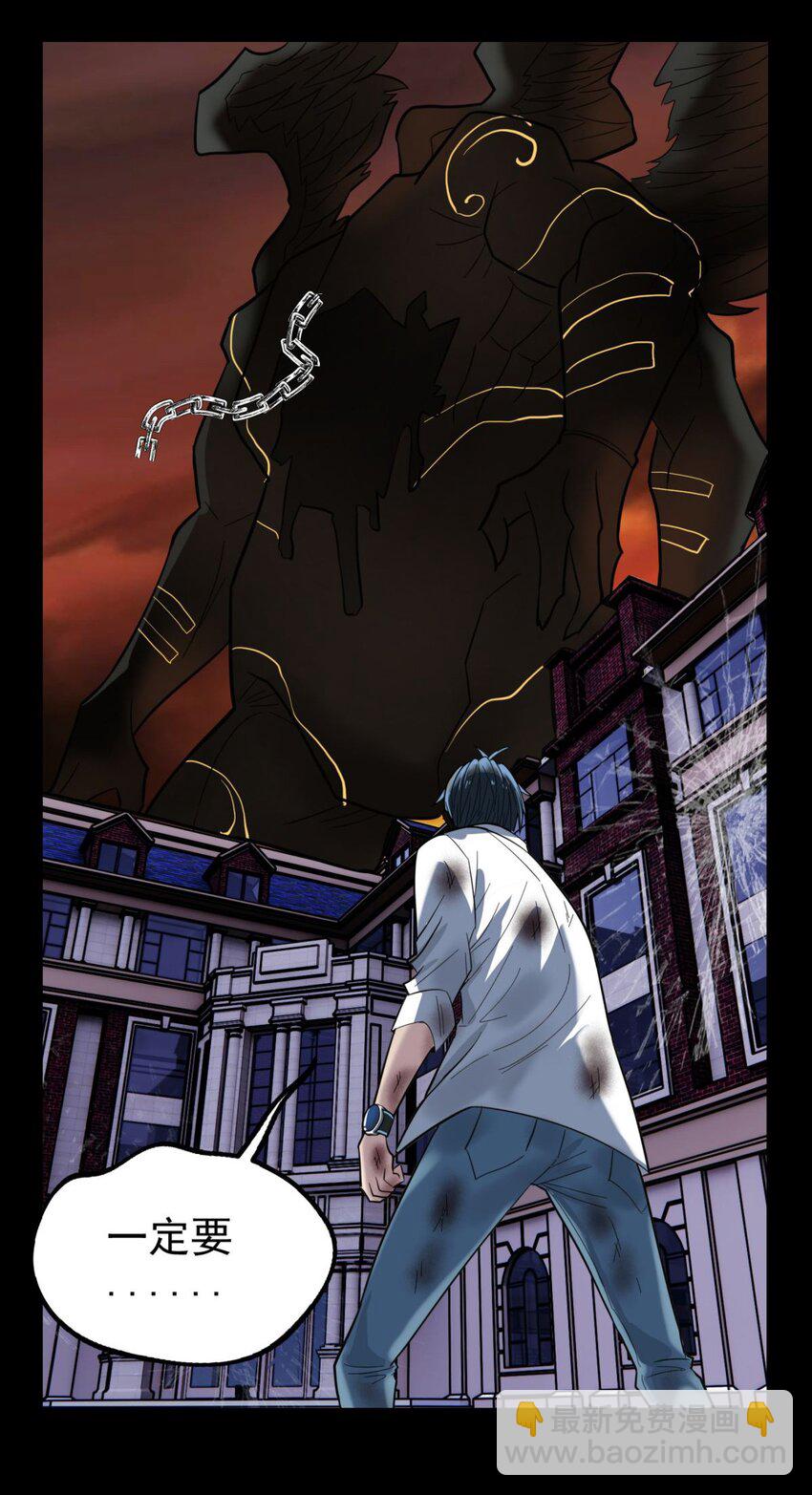 068 第六十六话  疗伤(1/2)-第67话