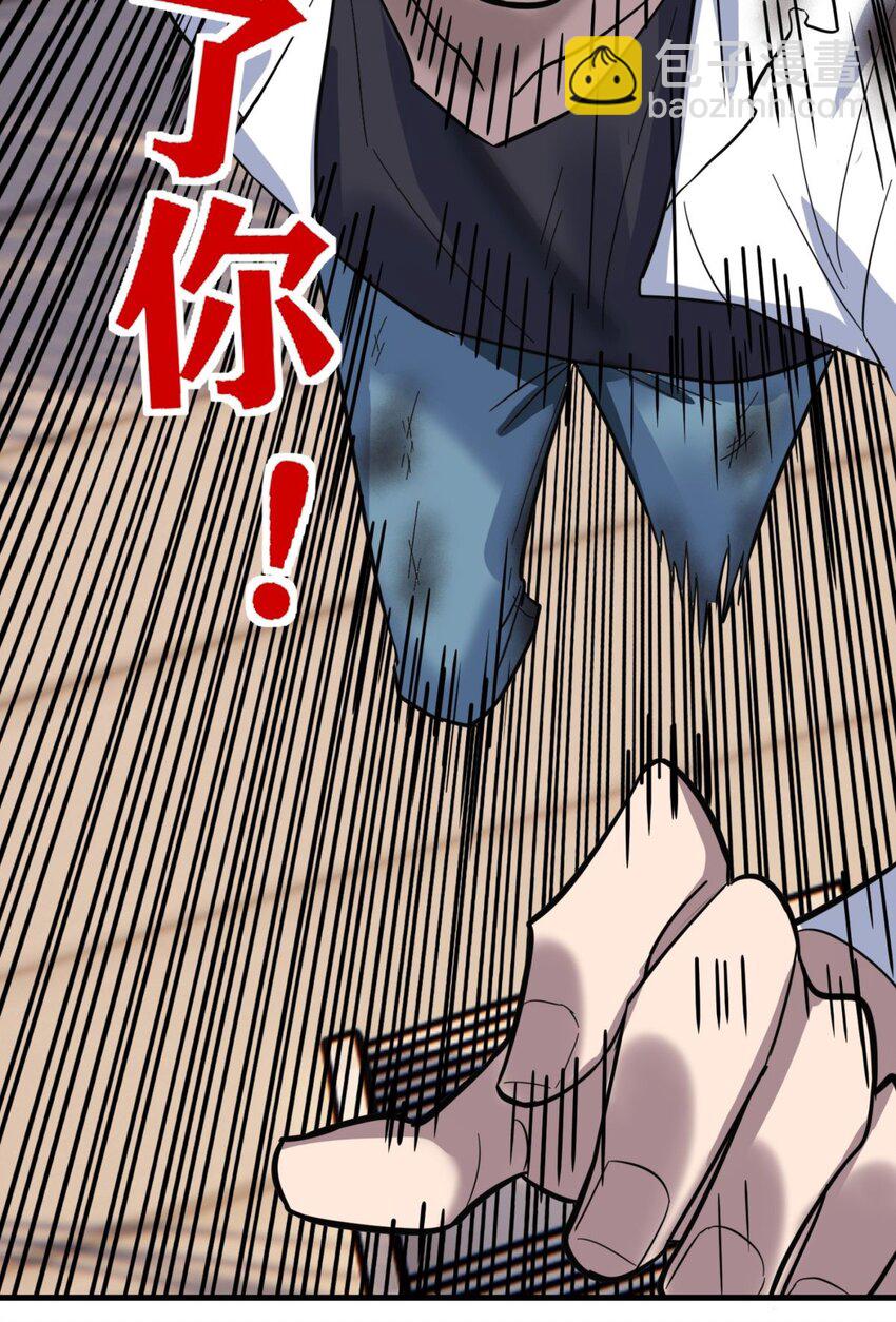 068 第六十六话  疗伤(1/2)-第67话