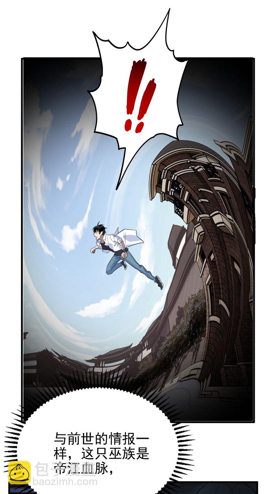 068 第六十六话  疗伤(1/2)-第67话