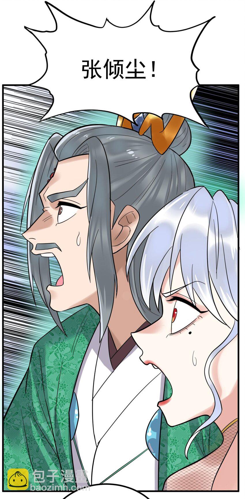 068 第六十六话  疗伤(1/2)-第67话