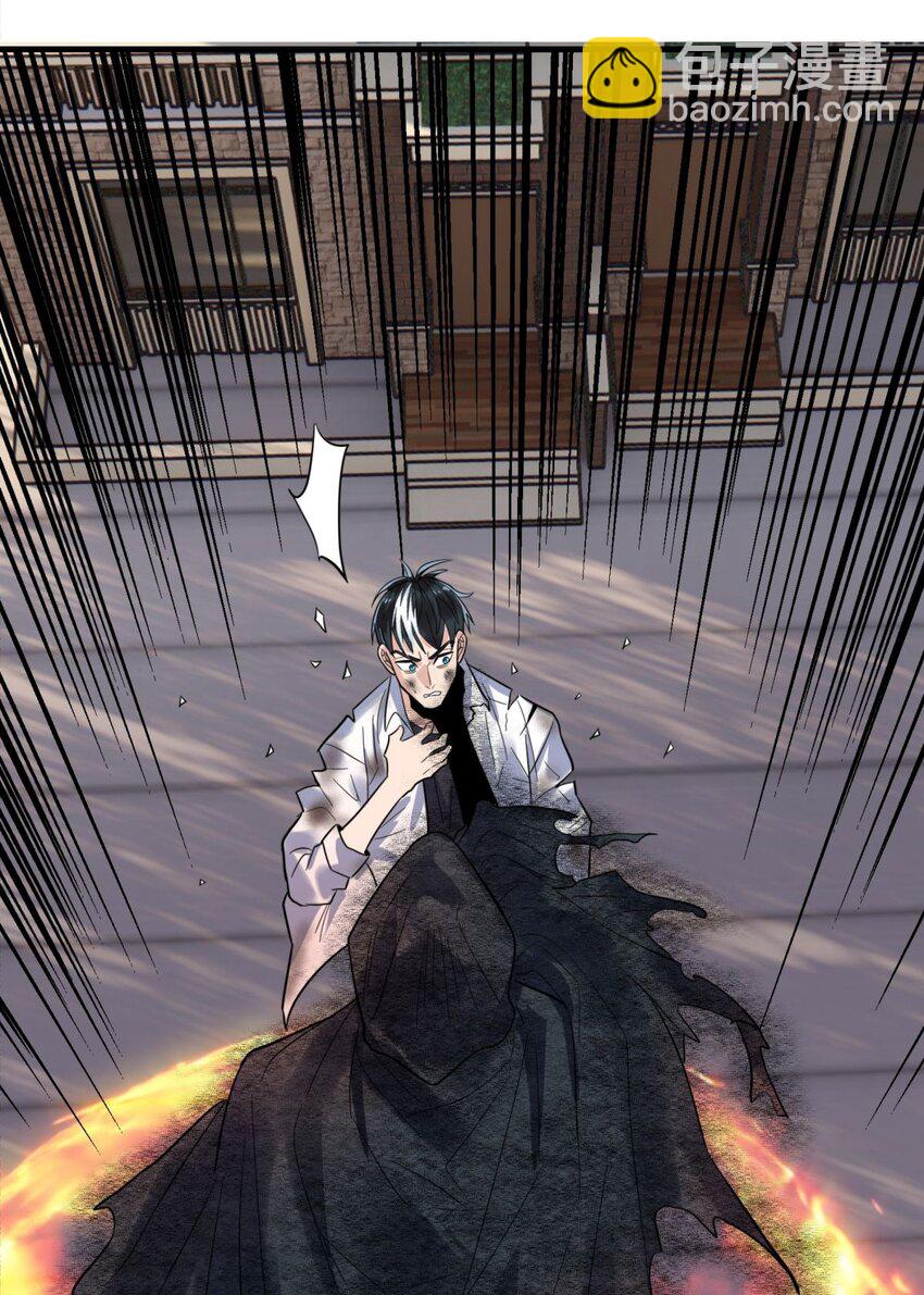 068 第六十六话  疗伤(1/2)-第67话