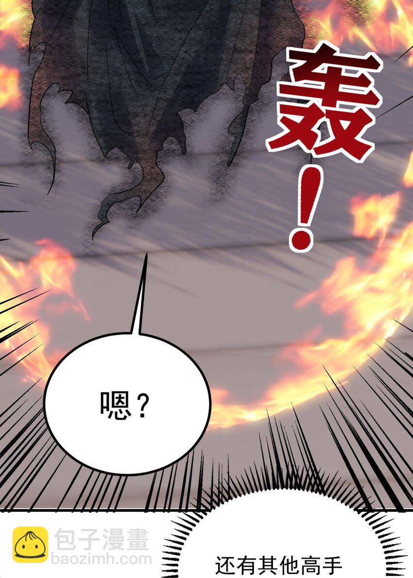 068 第六十六话  疗伤(1/2)-第67话