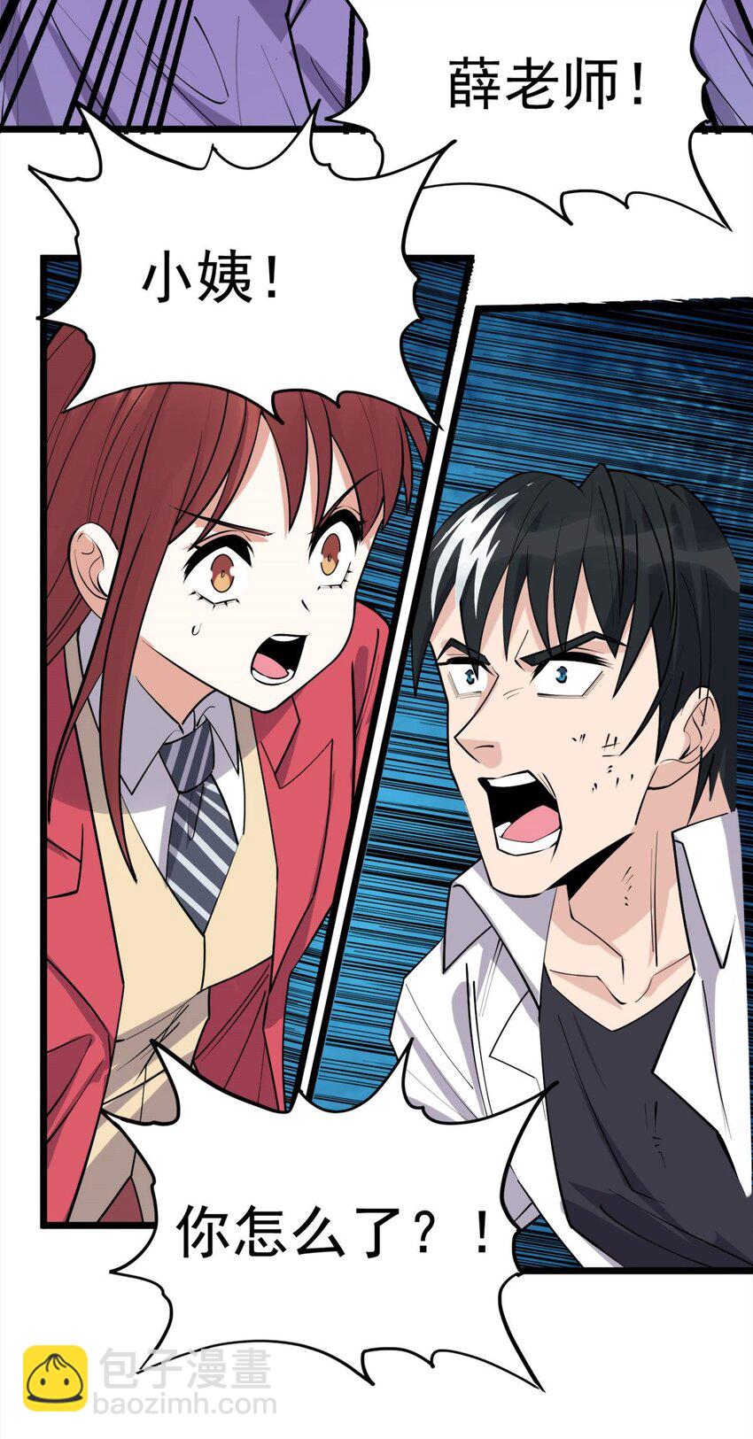 068 第六十六话  疗伤(1/2)-第67话