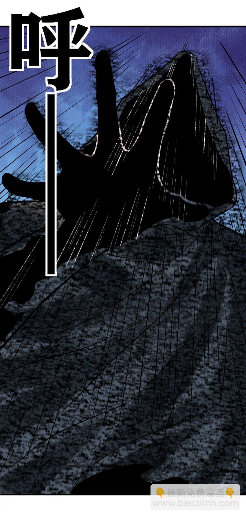 068 第六十六话  疗伤(1/2)-第67话