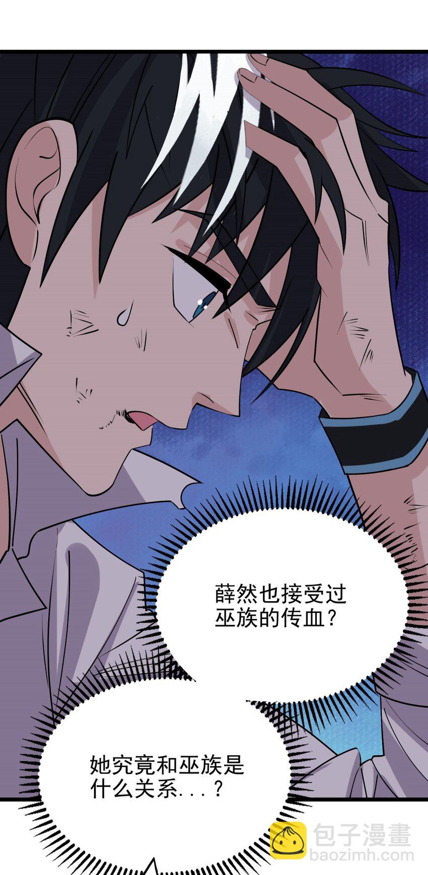 068 第六十六话  疗伤(1/2)-第67话