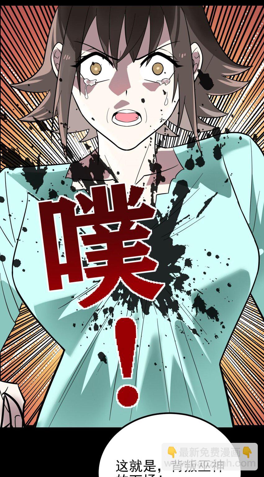 070 第六十八话  过往(1/2)-第69话