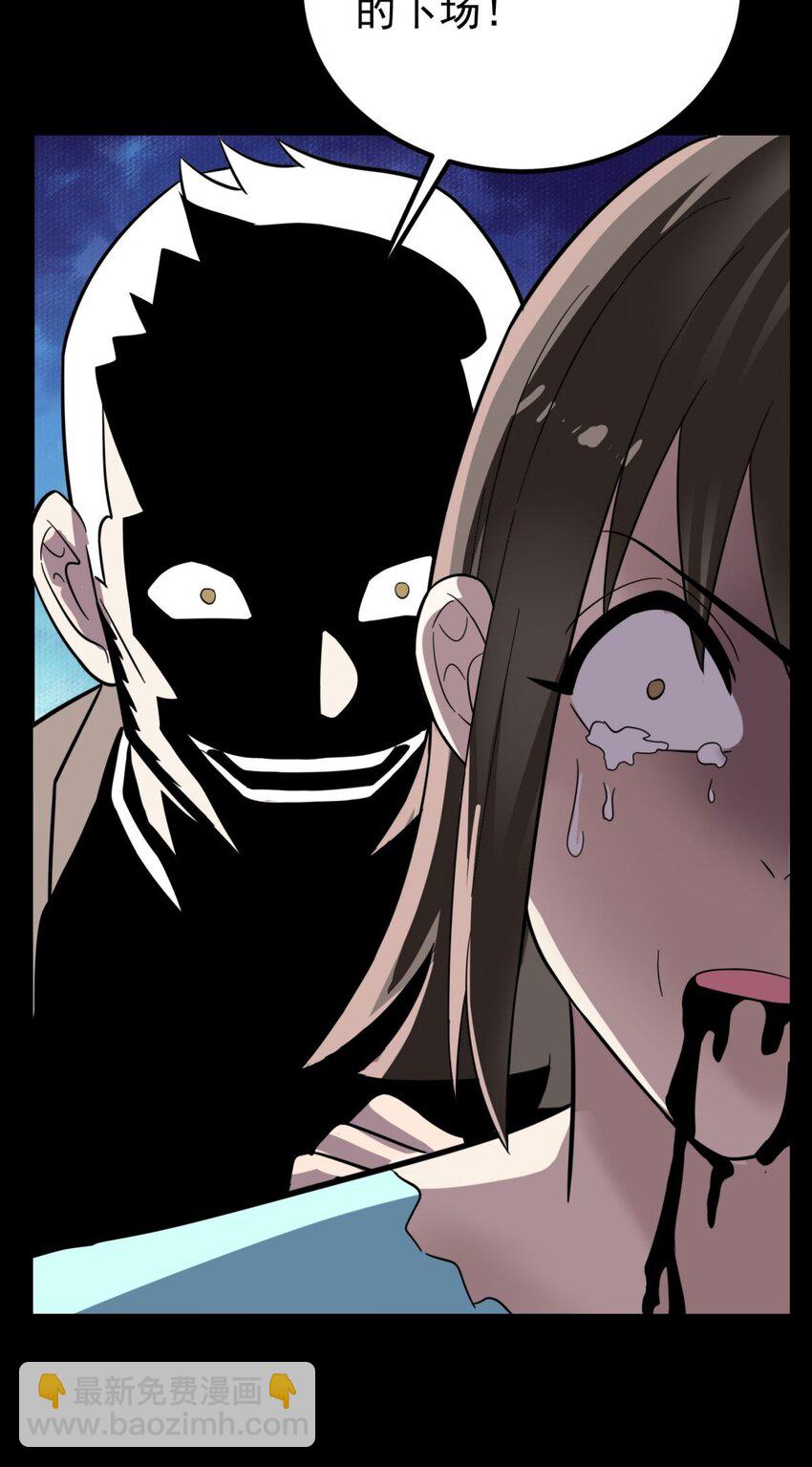 070 第六十八话  过往(1/2)-第69话