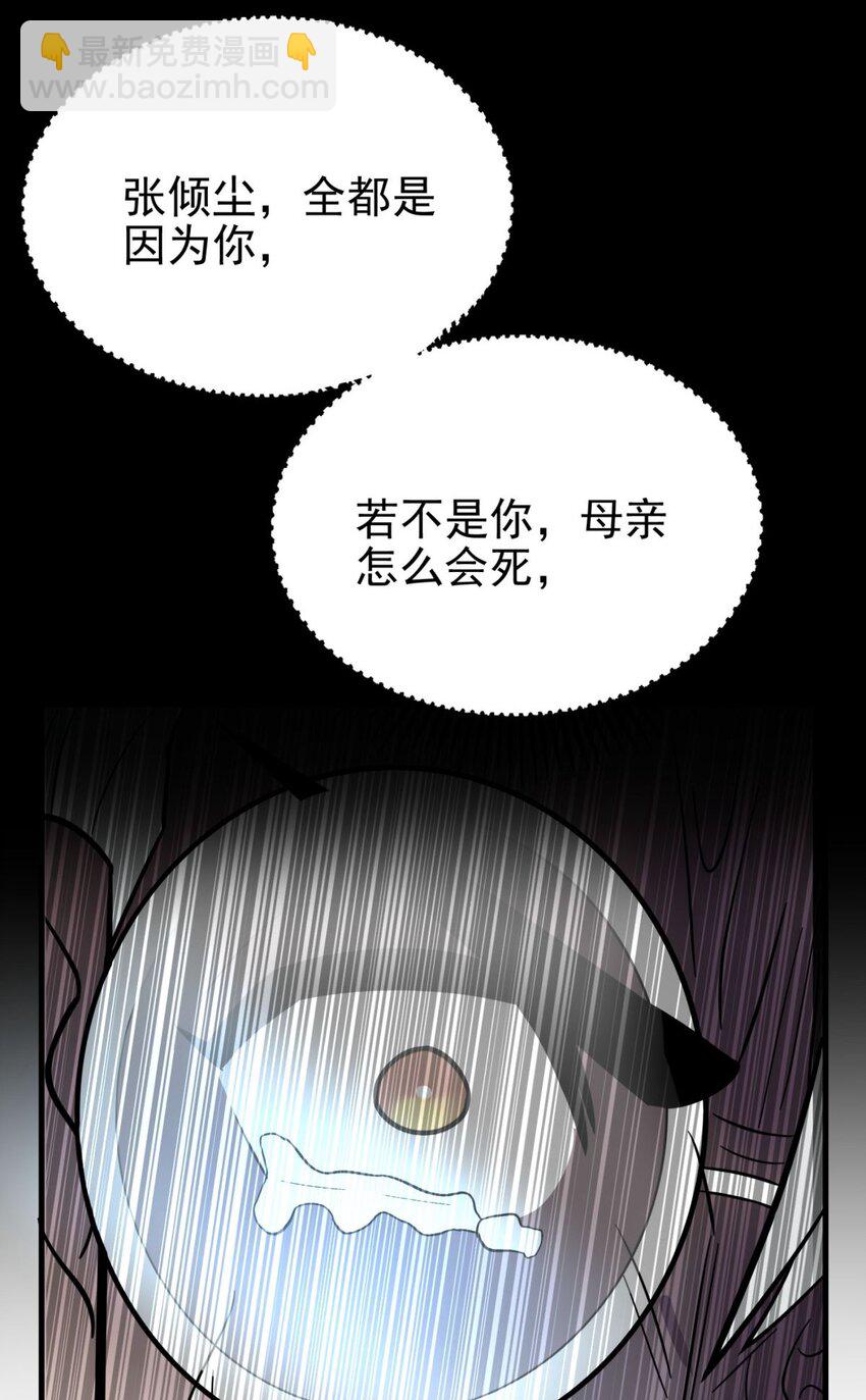 070 第六十八话  过往(1/2)-第69话