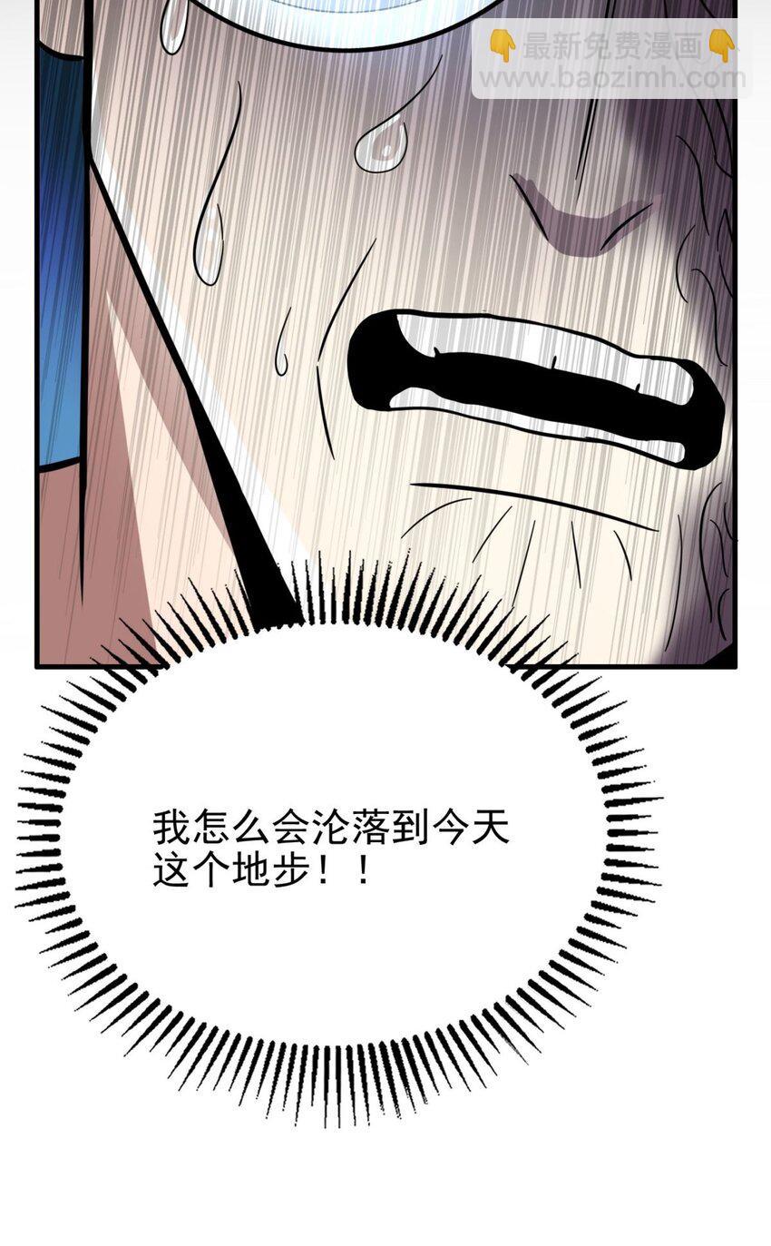 070 第六十八话  过往(1/2)-第69话