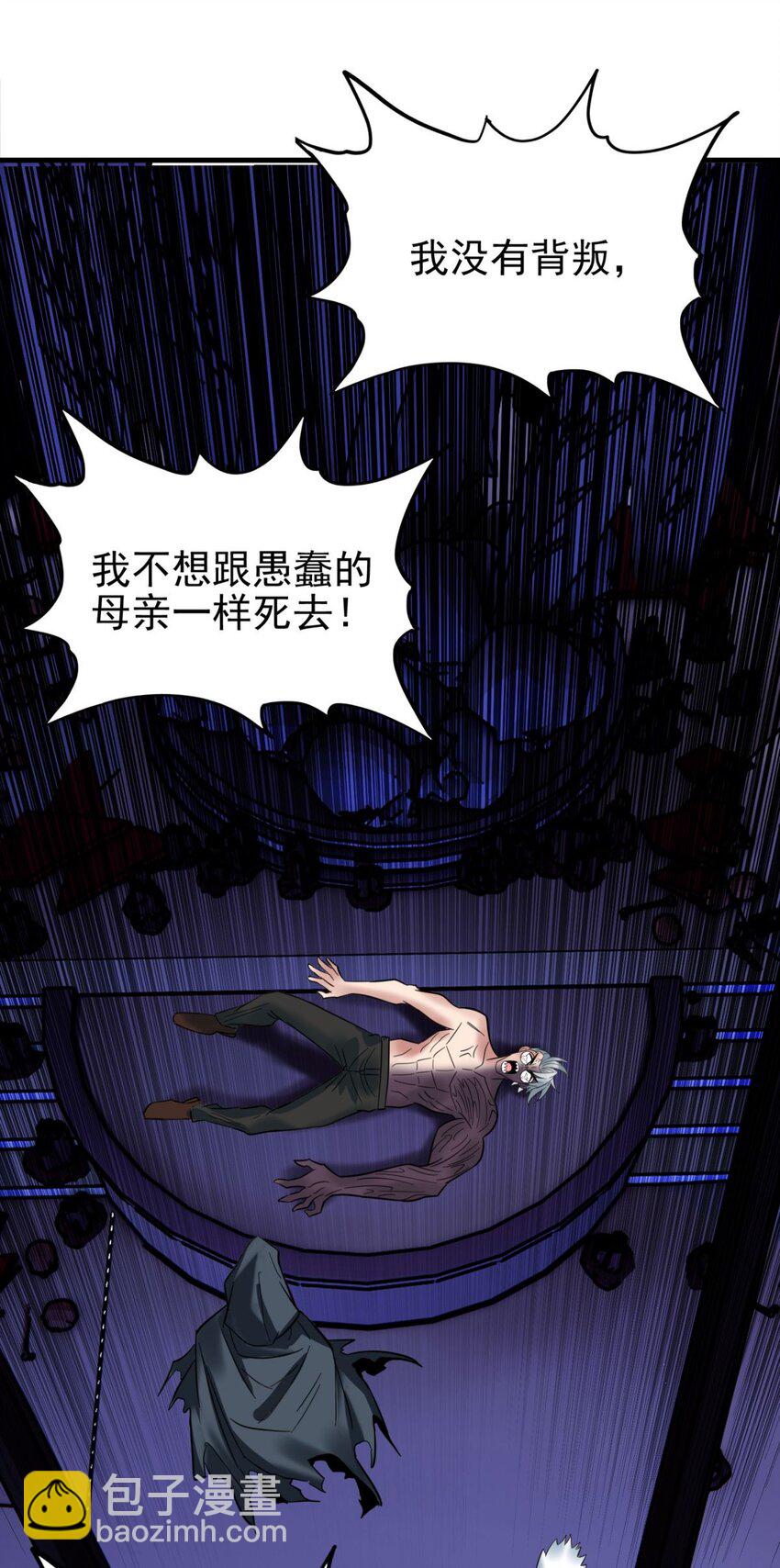 070 第六十八话  过往(1/2)-第69话