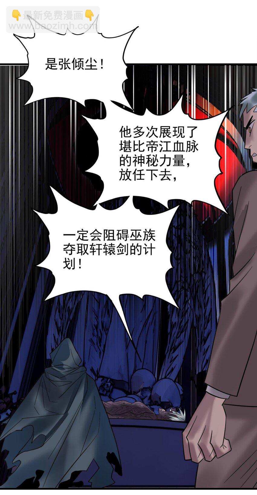 070 第六十八话  过往(1/2)-第69话