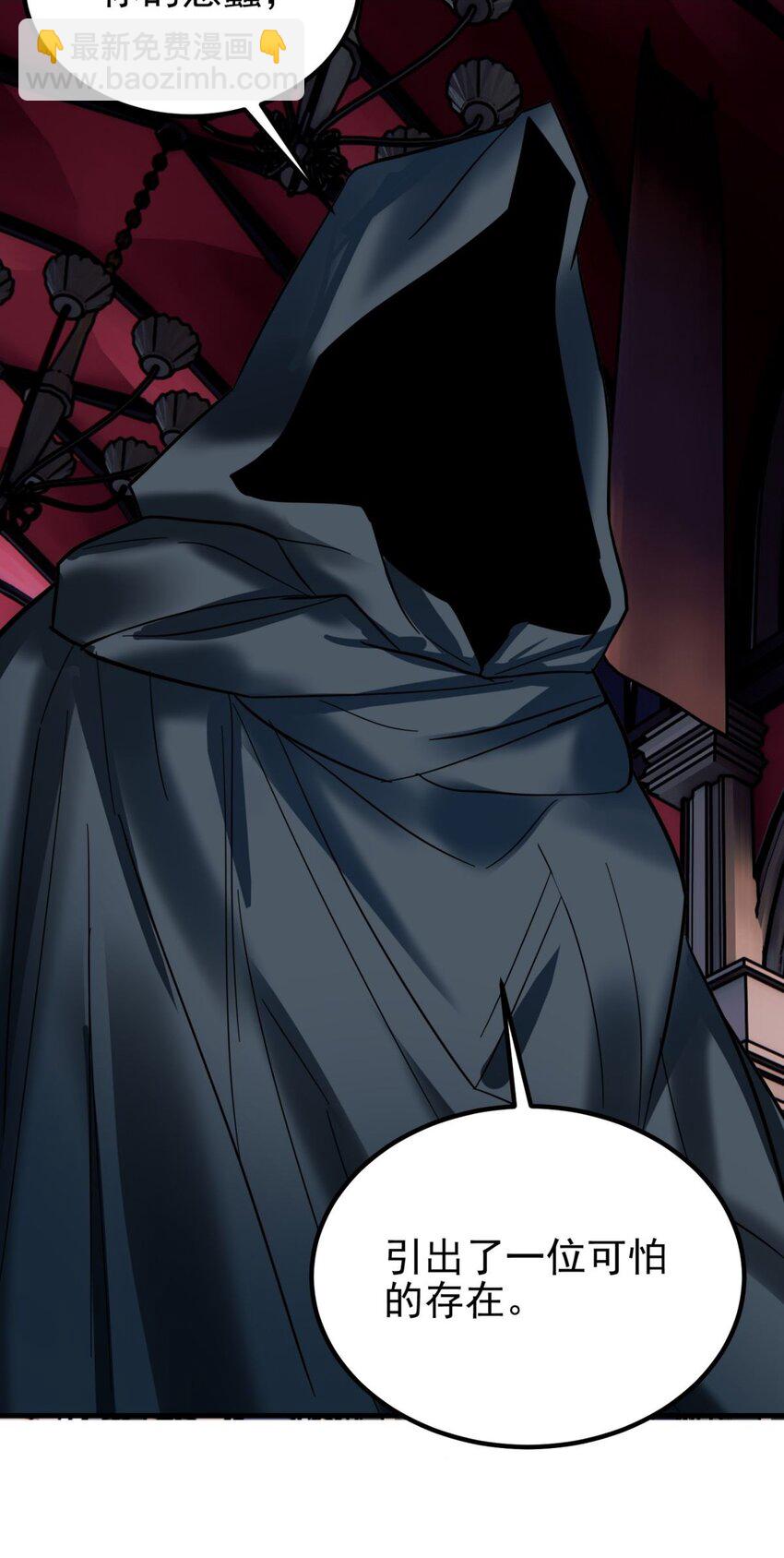 070 第六十八话  过往(1/2)-第69话