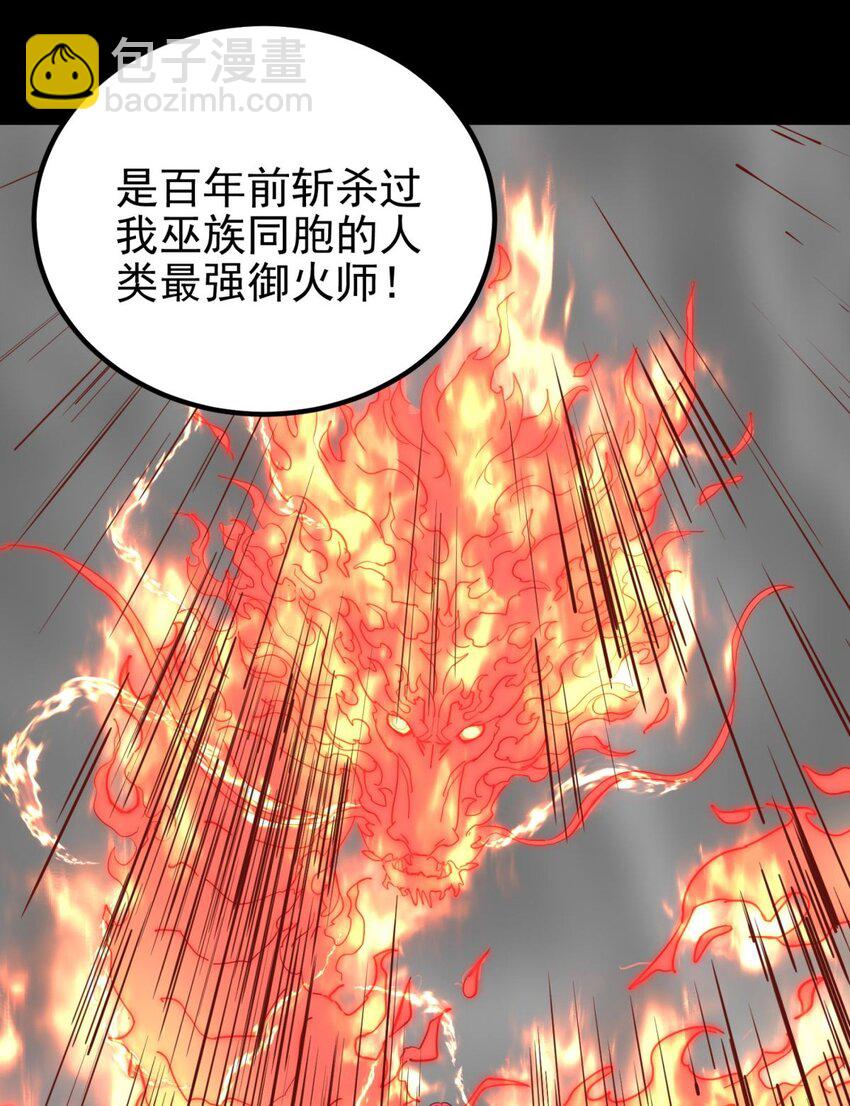 070 第六十八话  过往(1/2)-第69话