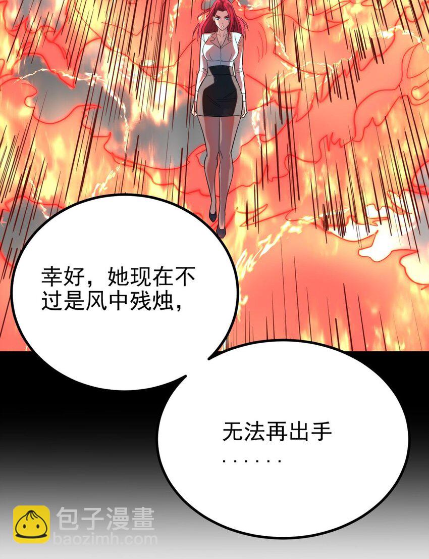 070 第六十八话  过往(1/2)-第69话