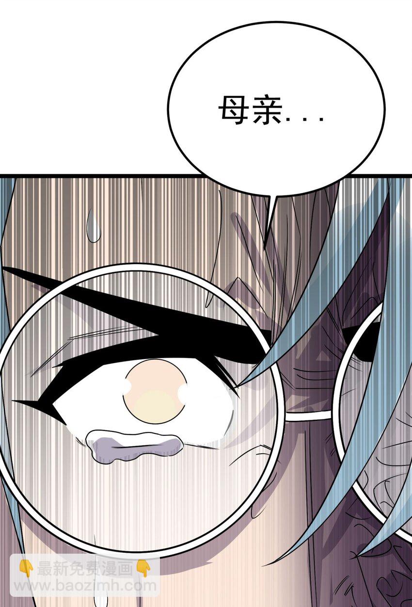 070 第六十八话  过往(1/2)-第69话