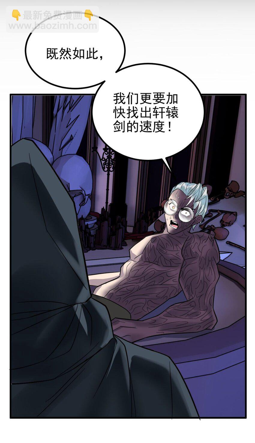 070 第六十八话  过往(1/2)-第69话