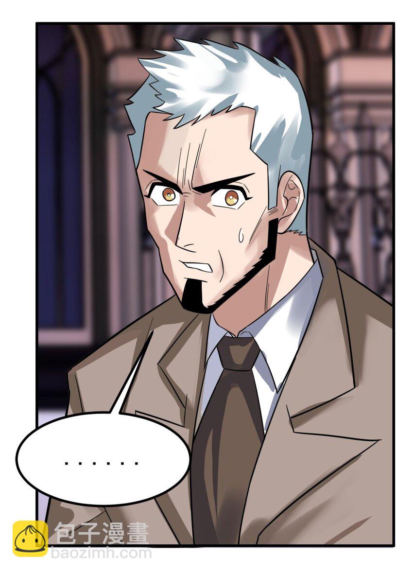 070 第六十八话  过往(1/2)-第69话