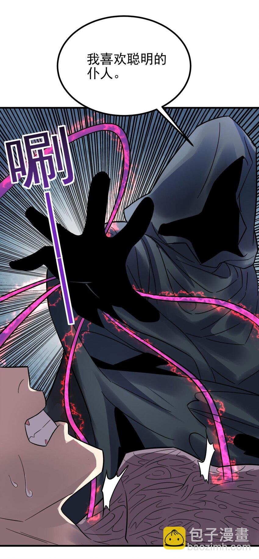 070 第六十八话  过往(1/2)-第69话