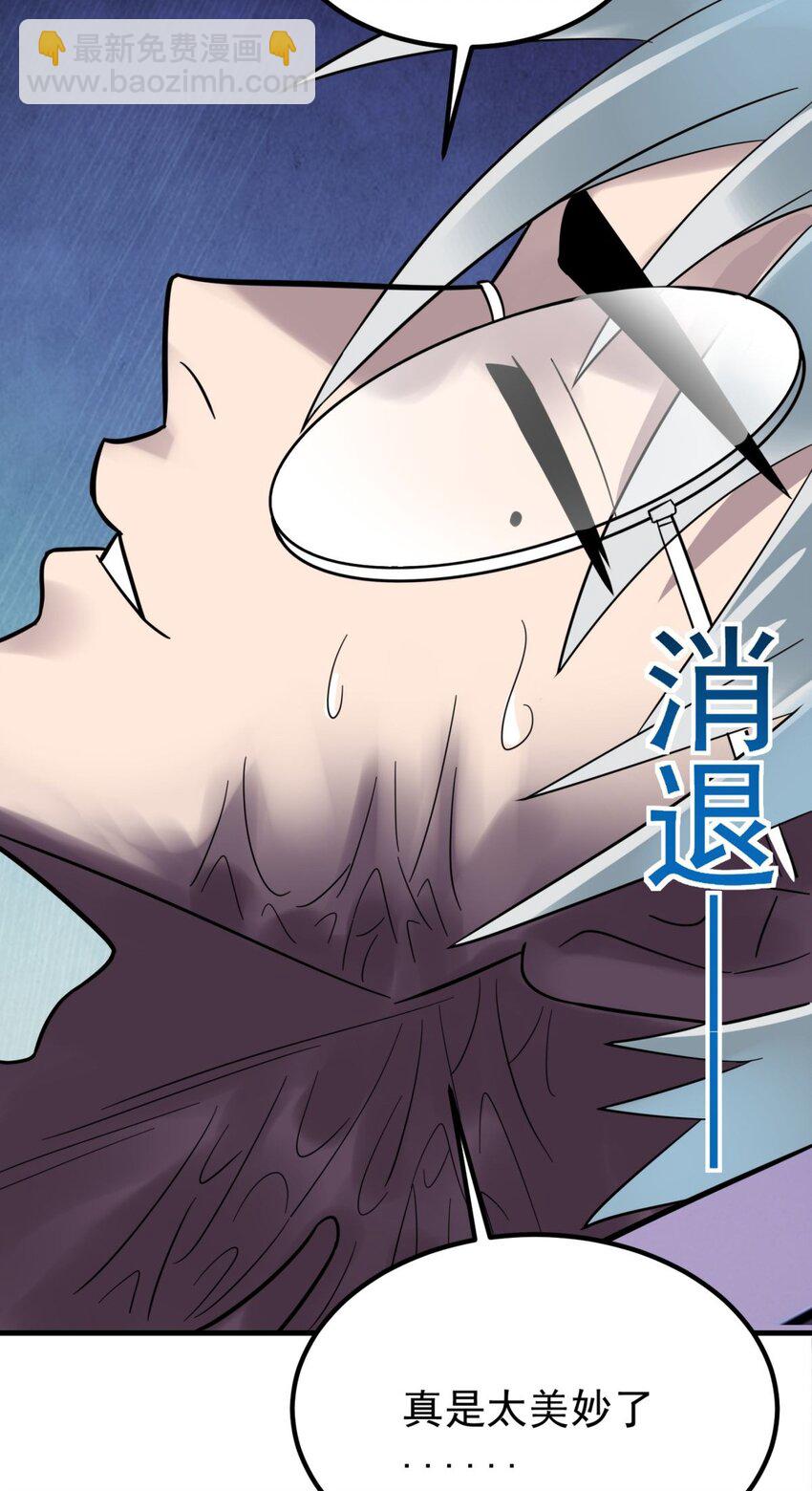 070 第六十八话  过往(1/2)-第69话