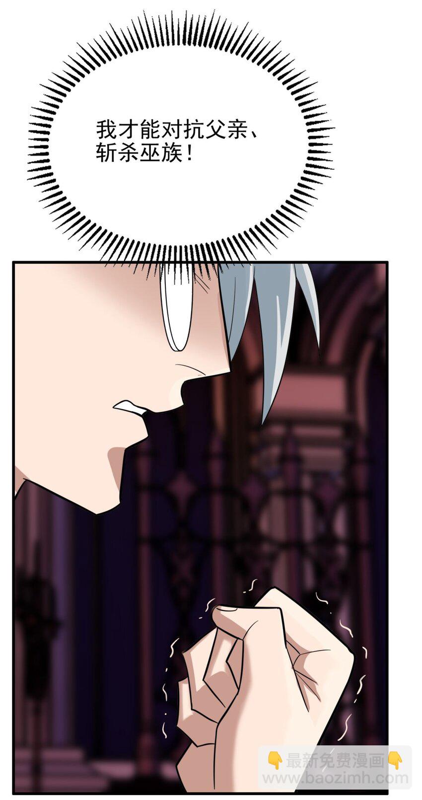 070 第六十八话  过往(1/2)-第69话