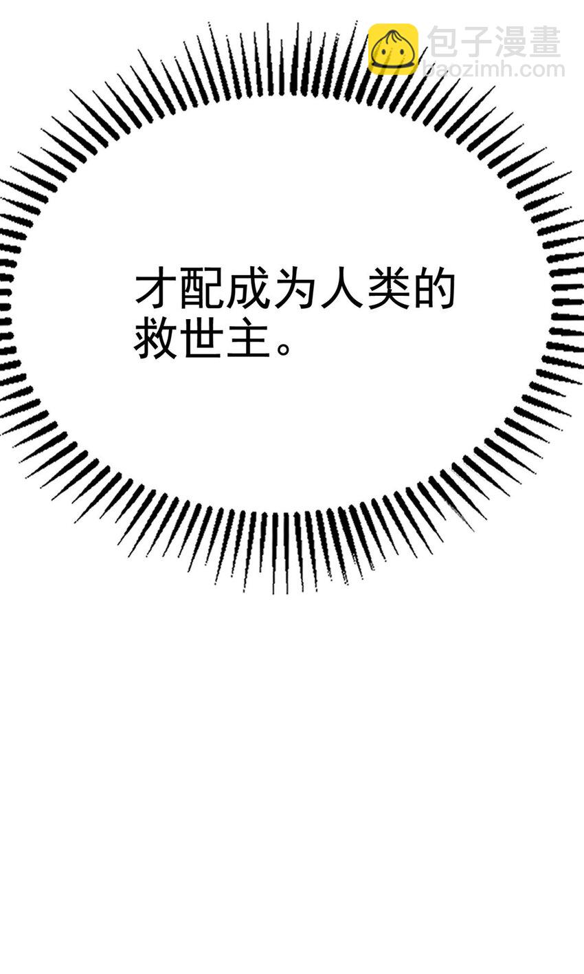 070 第六十八话  过往(1/2)-第69话