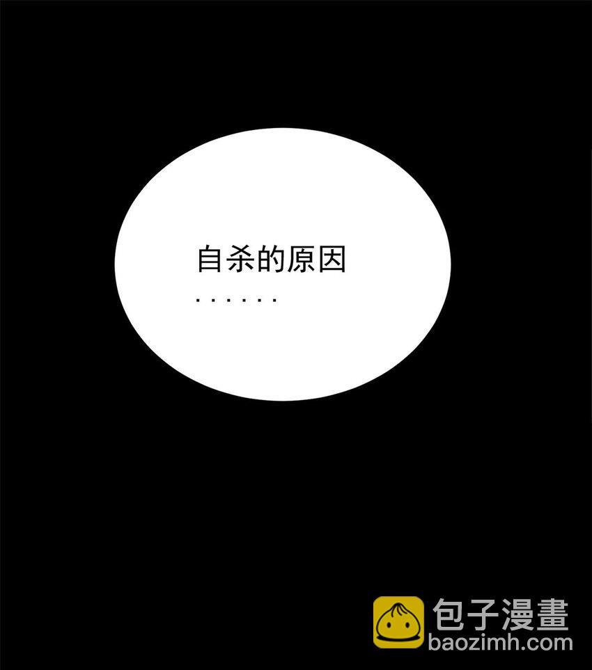 070 第六十八话  过往(1/2)-第69话