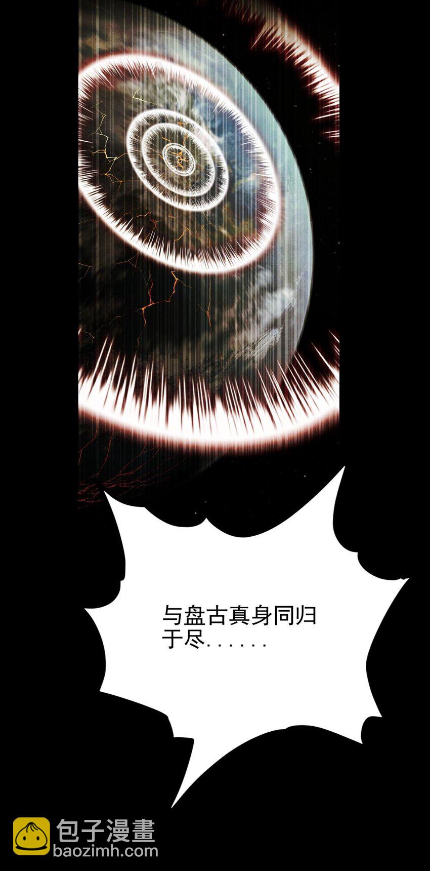 072 第七十话 妲己转世(1/2)-第71话