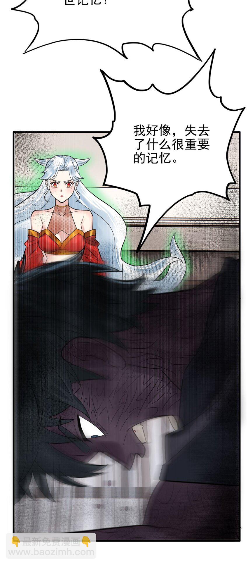 072 第七十话 妲己转世(1/2)-第71话