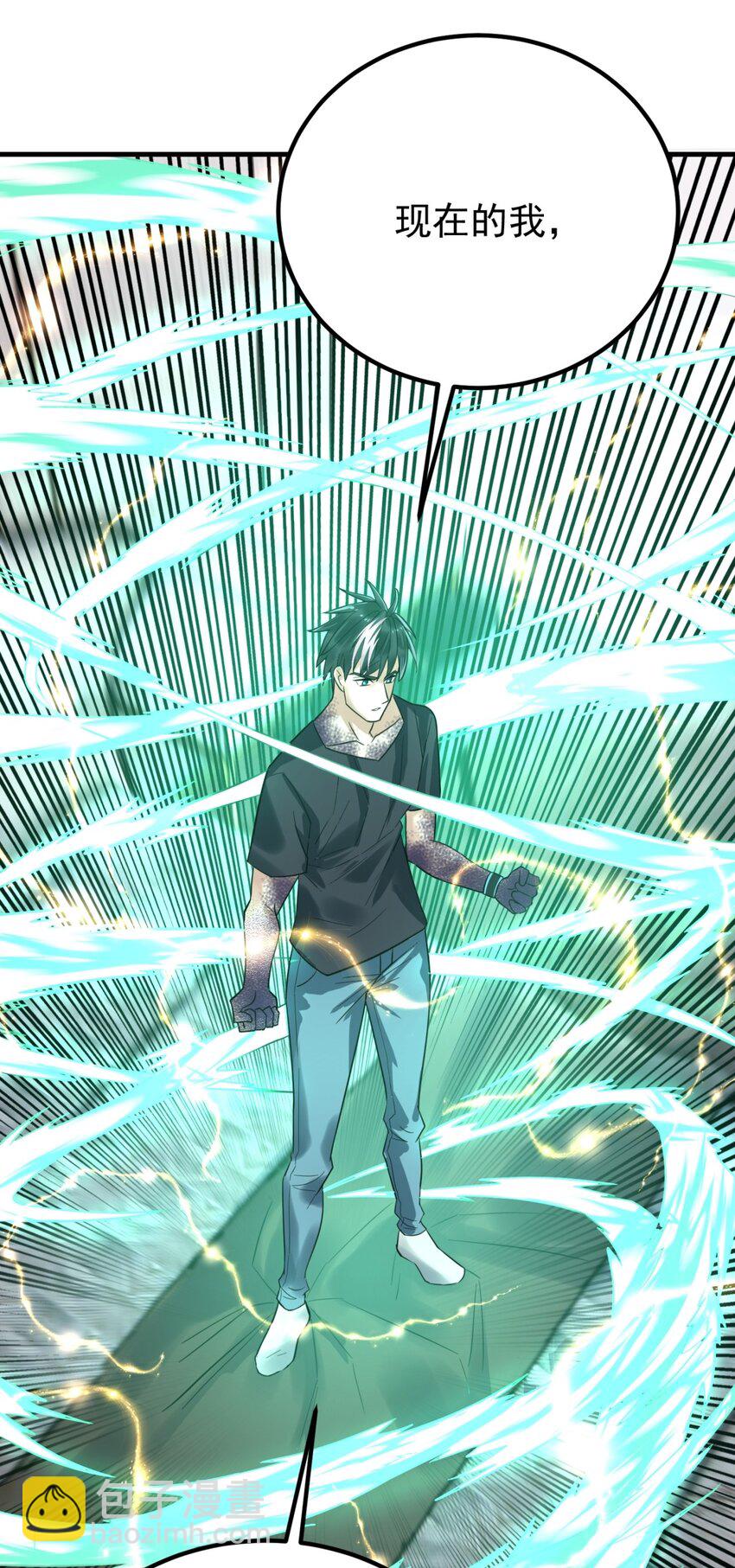 072 第七十话 妲己转世(1/2)-第71话