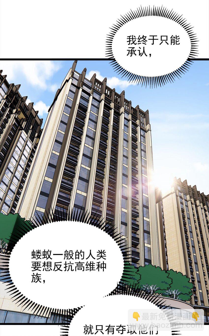 072 第七十话 妲己转世(1/2)-第71话