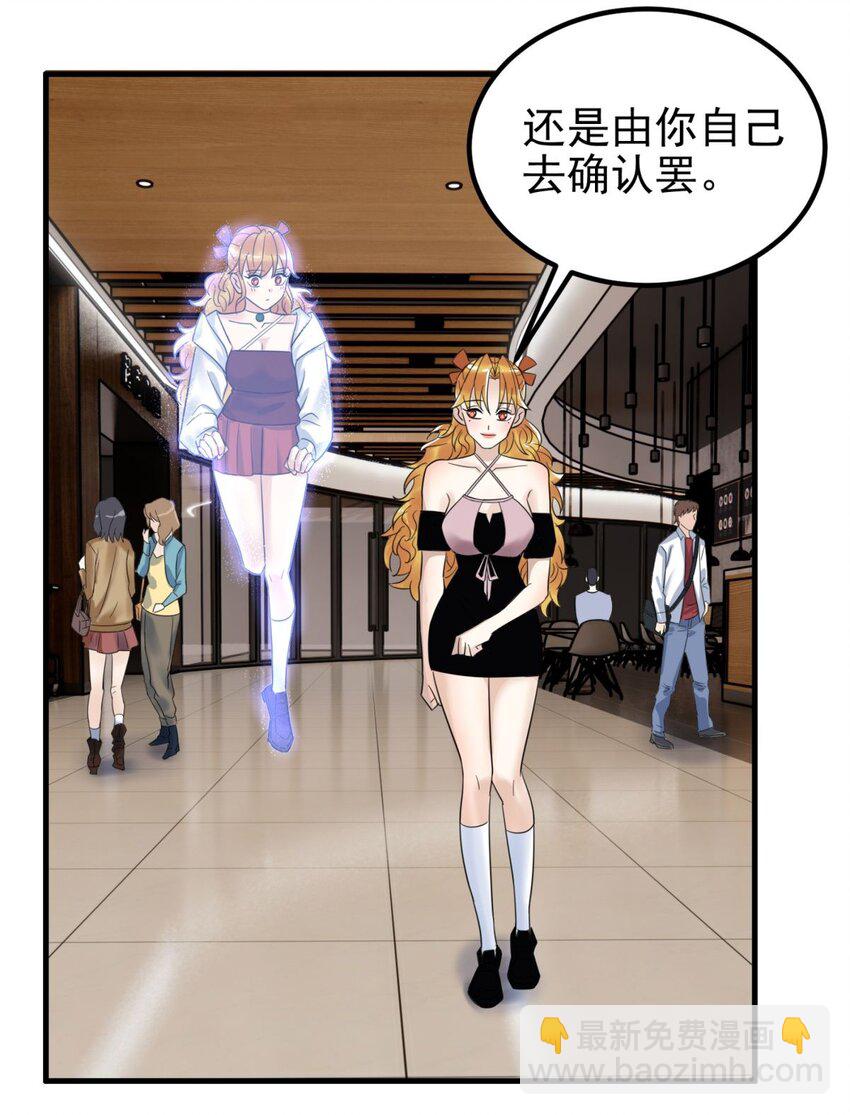 074 第七十二话 姐姐教你享受人生(1/2)-第73话