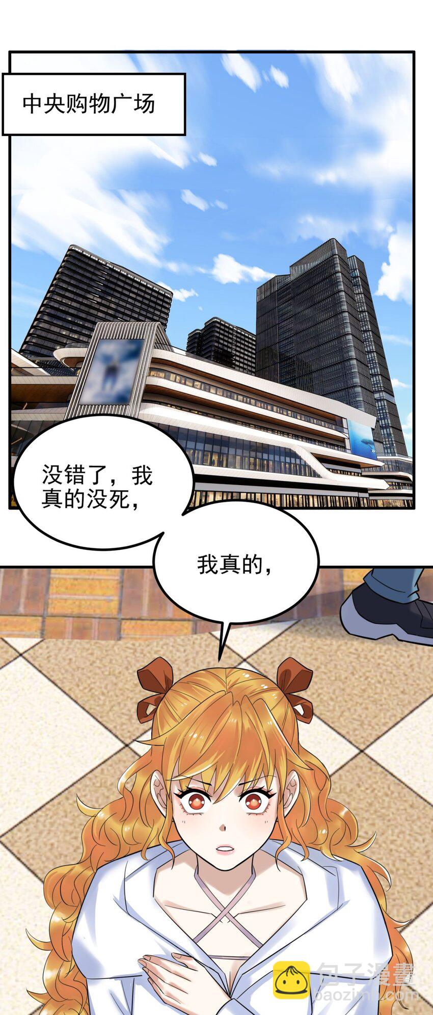 074 第七十二话 姐姐教你享受人生(1/2)-第73话