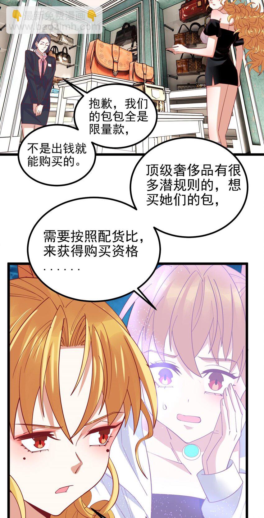 074 第七十二话 姐姐教你享受人生(1/2)-第73话