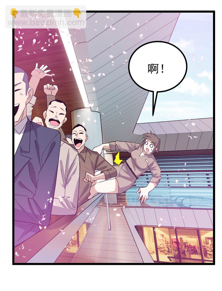 074 第七十二话 姐姐教你享受人生(1/2)-第73话