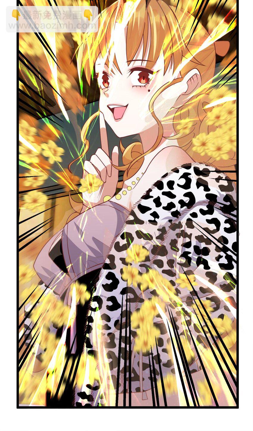 074 第七十二话 姐姐教你享受人生(1/2)-第73话