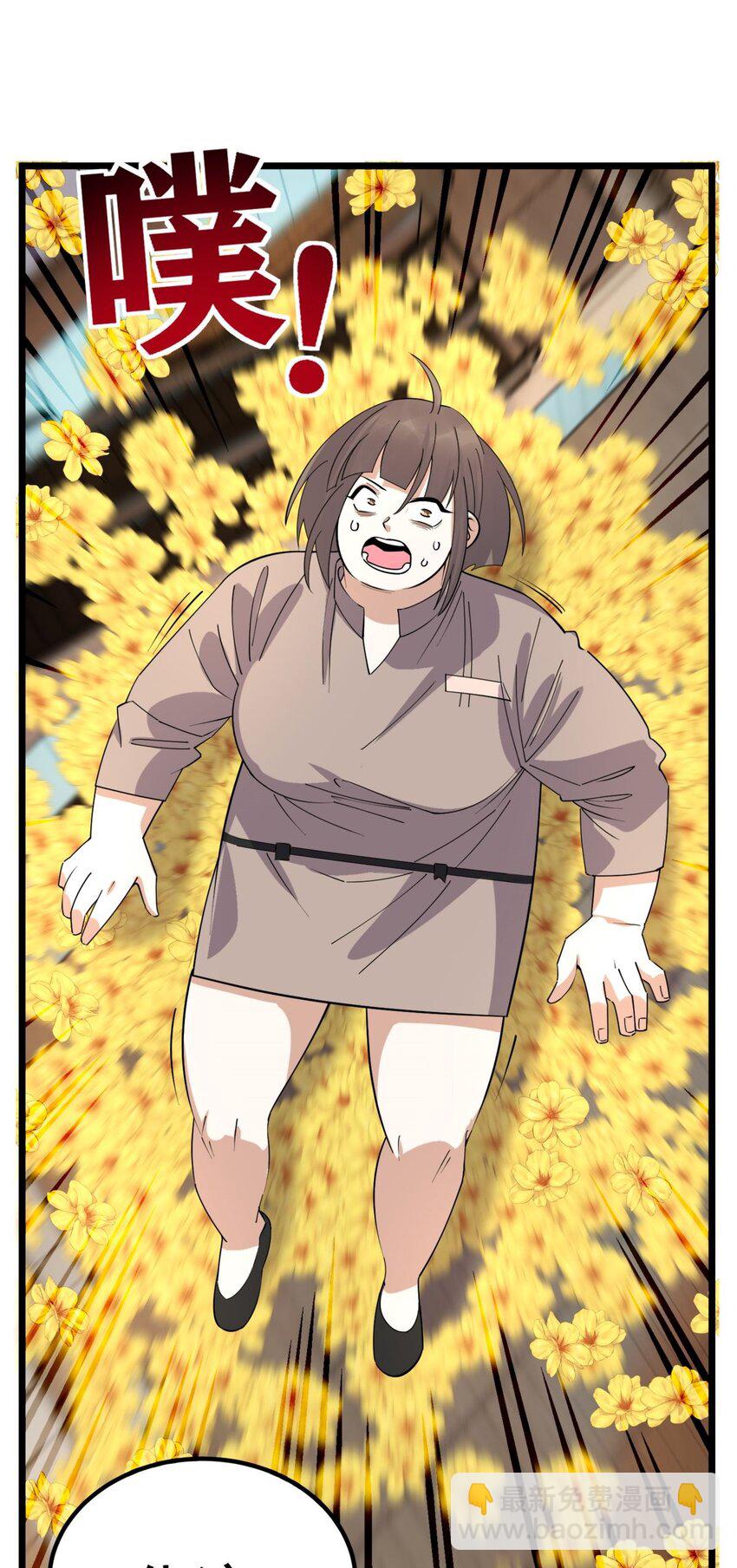 074 第七十二话 姐姐教你享受人生(1/2)-第73话