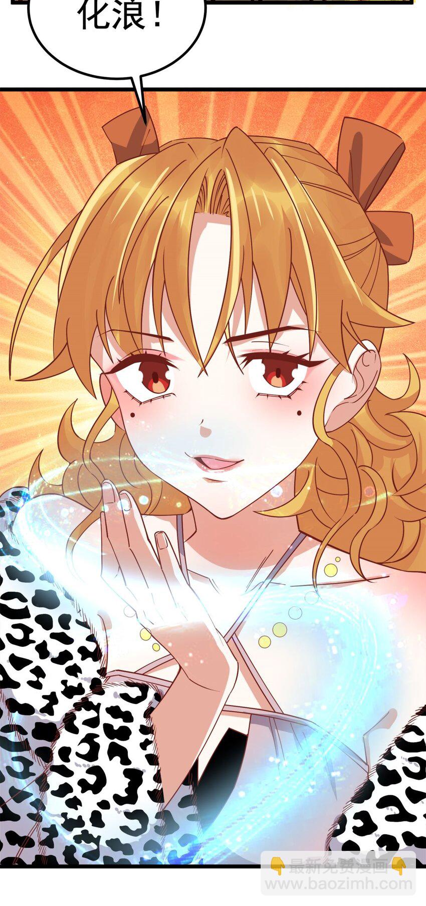 074 第七十二话 姐姐教你享受人生(1/2)-第73话