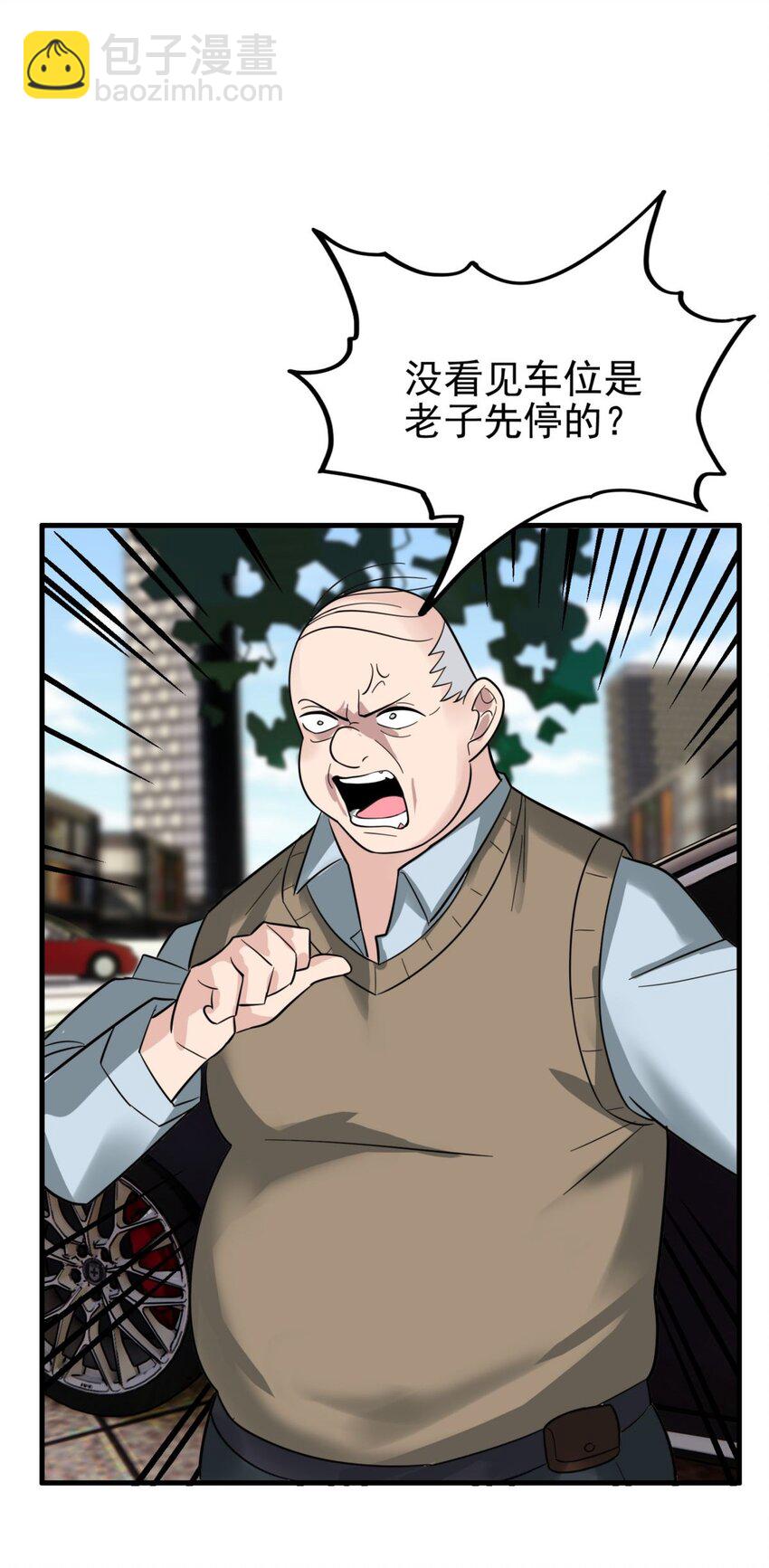 074 第七十二话 姐姐教你享受人生(1/2)-第73话