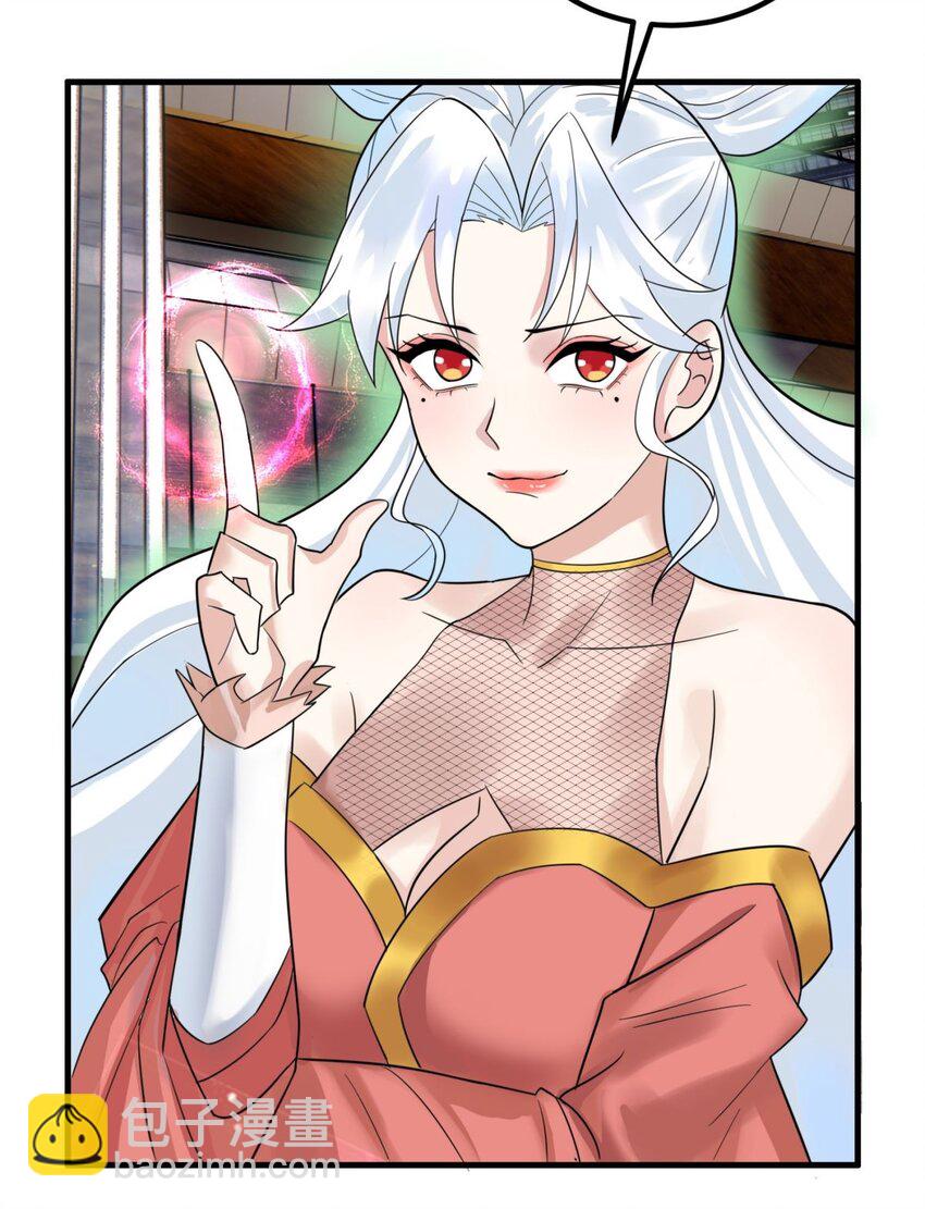 074 第七十二话 姐姐教你享受人生(1/2)-第73话